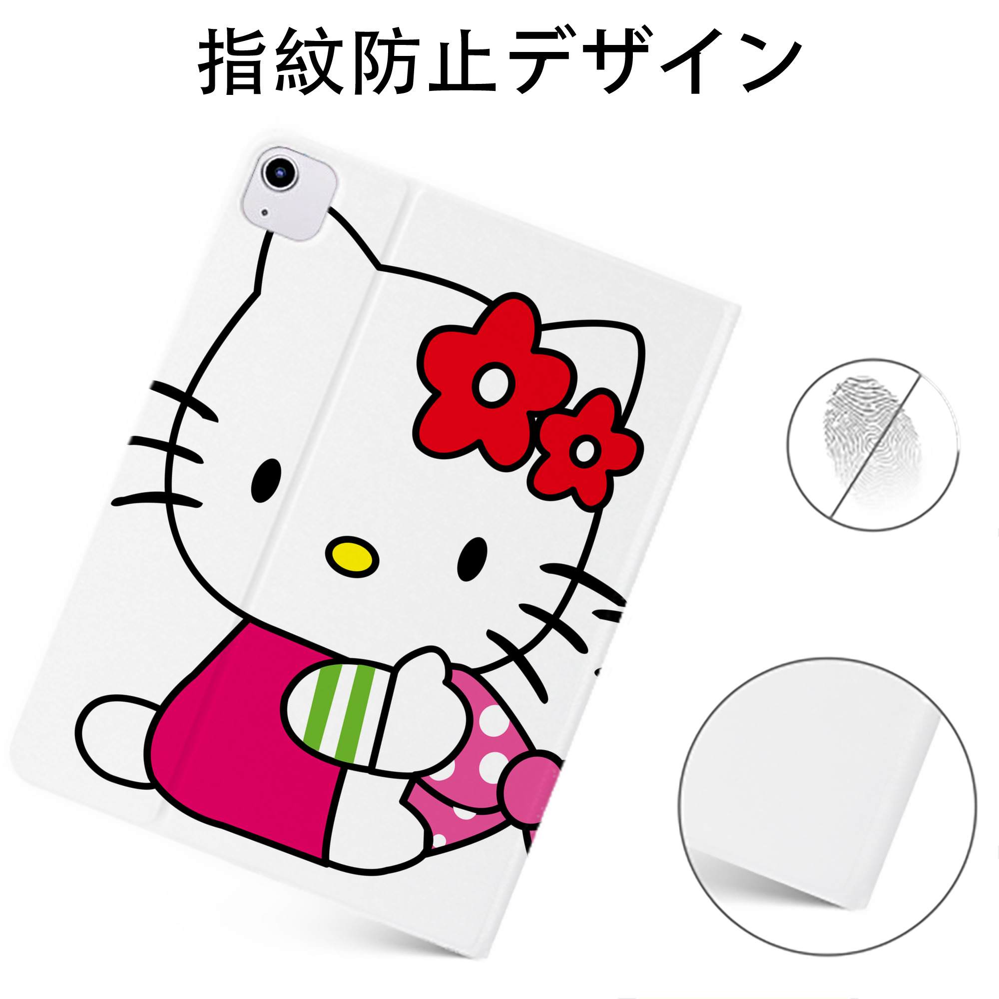 （画像用） Hello Kitty ハローキティ IPadケース ペンホルダー付き ブックスタイルデザイン